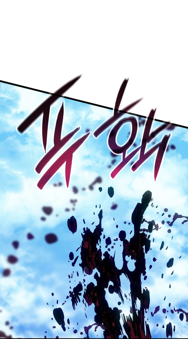 The Indomitable Martial King Chapitre 80 - Page 88