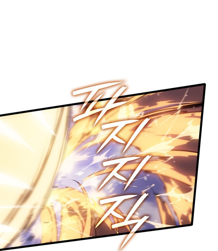 The Indomitable Martial King Chapitre 81 - Page 39