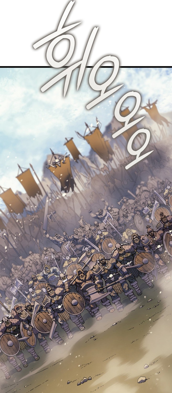 The Indomitable Martial King Chapitre 83 - Page 84