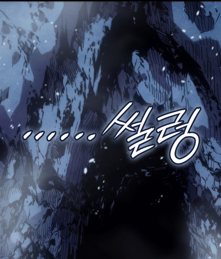 The Indomitable Martial King Chapitre 84 - Page 40