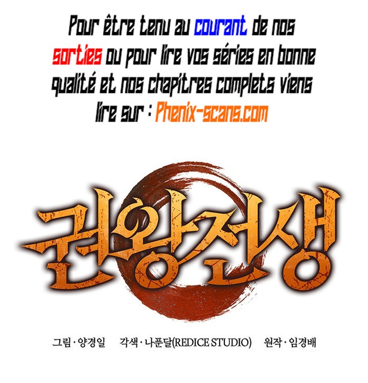 The Indomitable Martial King Chapitre 87 - Page 2