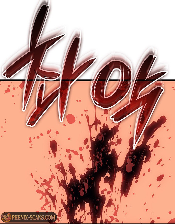 The Indomitable Martial King Chapitre 87 - Page 4