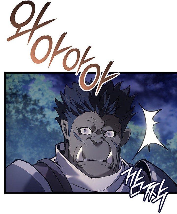 The Indomitable Martial King Chapitre 88 - Page 118