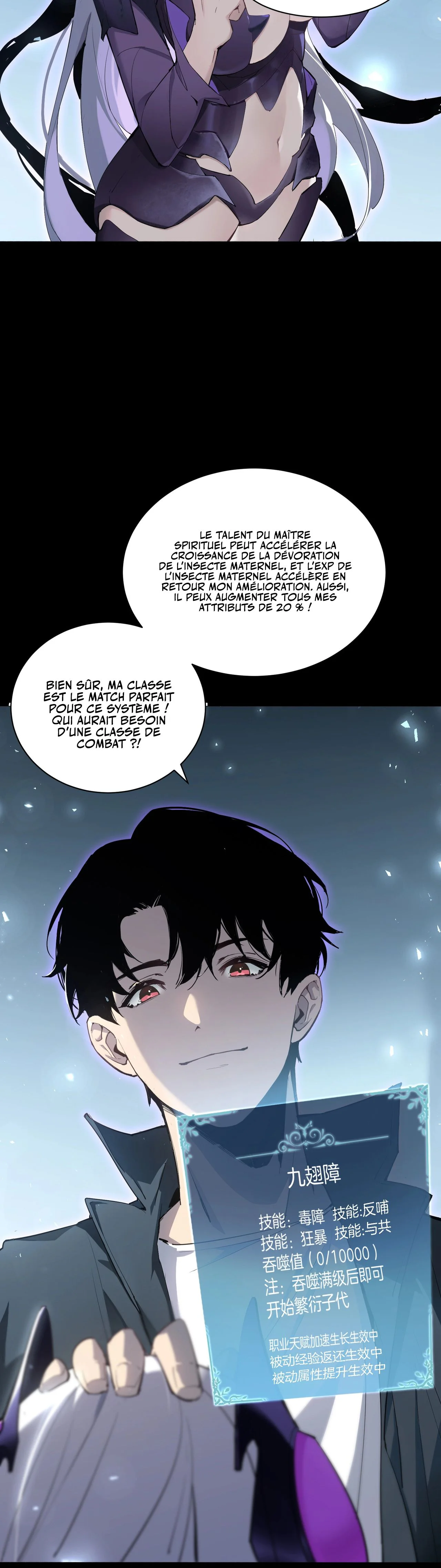 The King Of Insects Chapitre 1 - Page 27