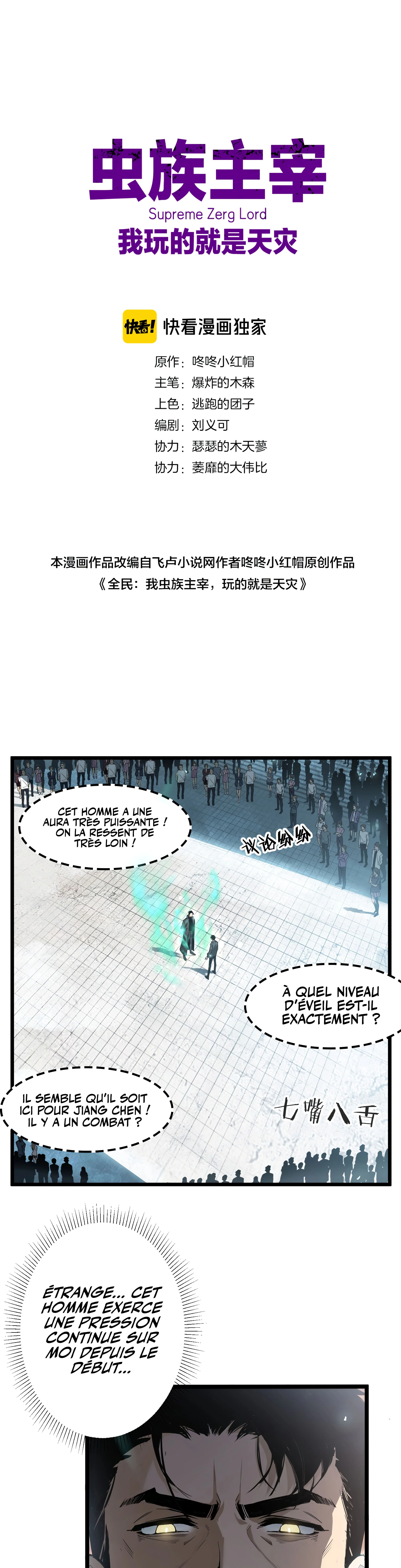 The King Of Insects Chapitre 2 - Page 2