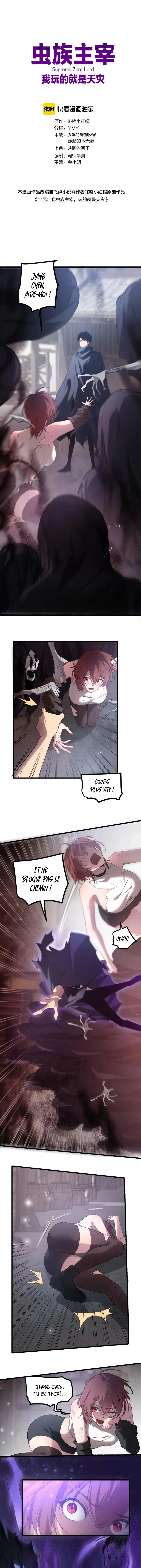 The King Of Insects Chapitre 14 - Page 2