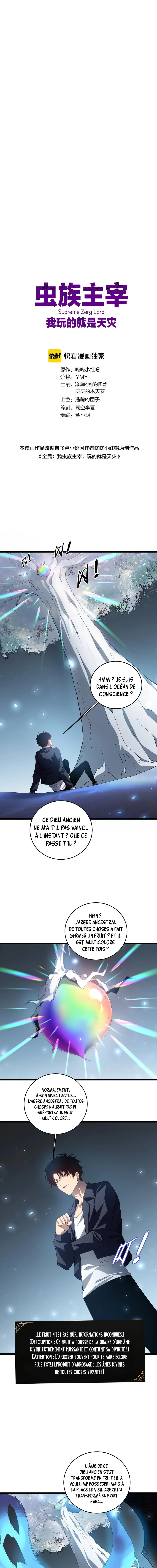 The King Of Insects Chapitre 40 - Page 2
