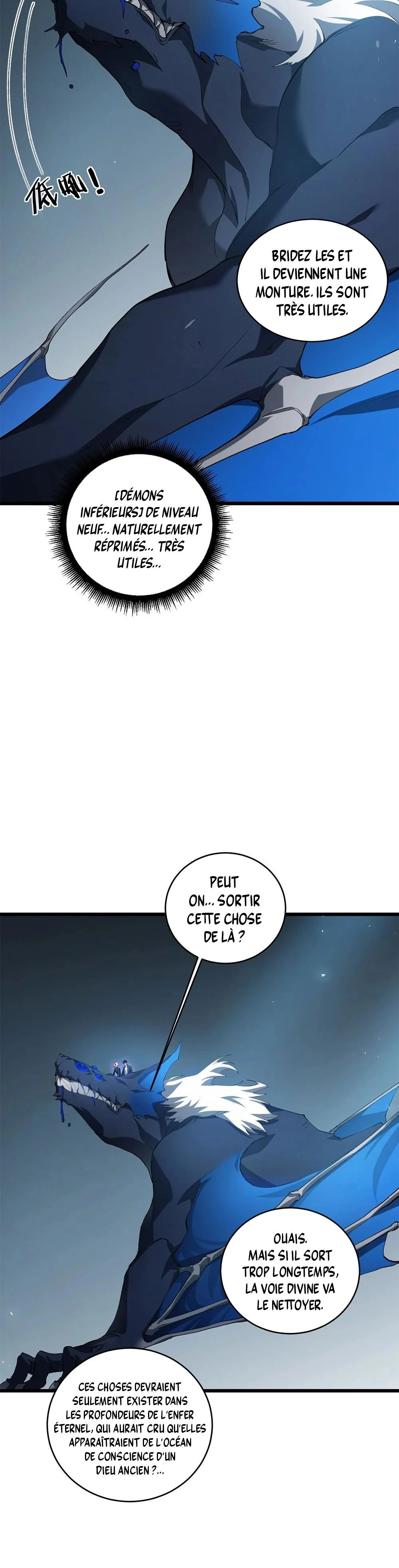 The King Of Insects Chapitre 40 - Page 5