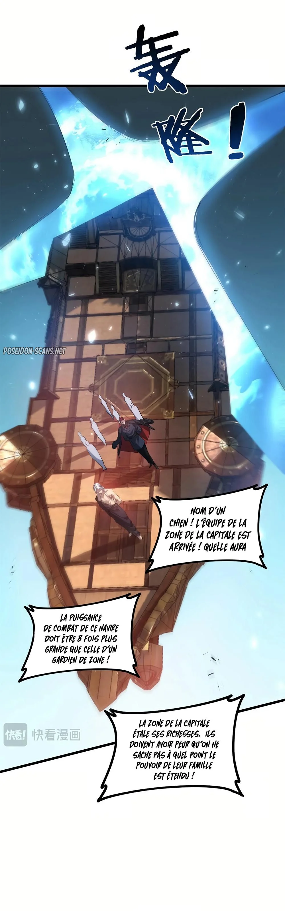 The King Of Insects Chapitre 42 - Page 3