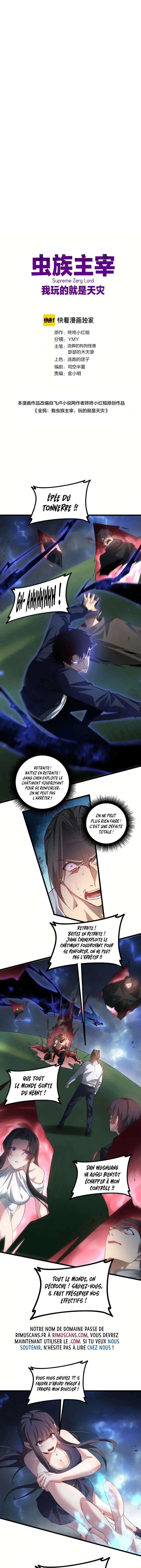 The King Of Insects Chapitre 44 - Page 2