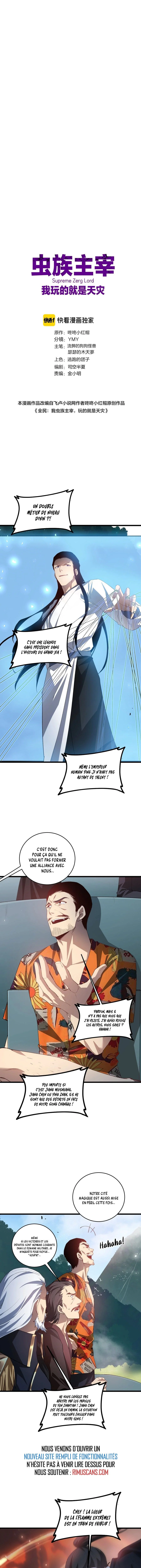 The King Of Insects Chapitre 46 - Page 2