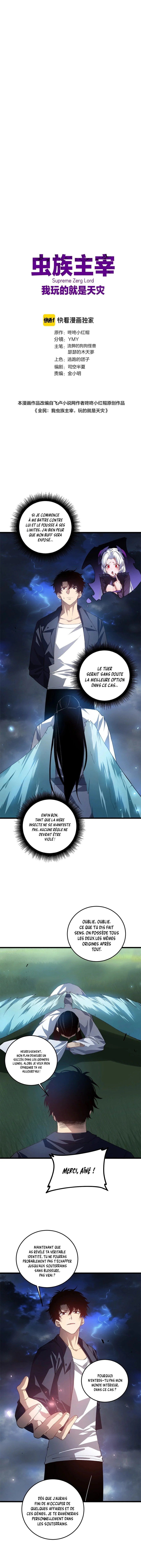 The King Of Insects Chapitre 48 - Page 3