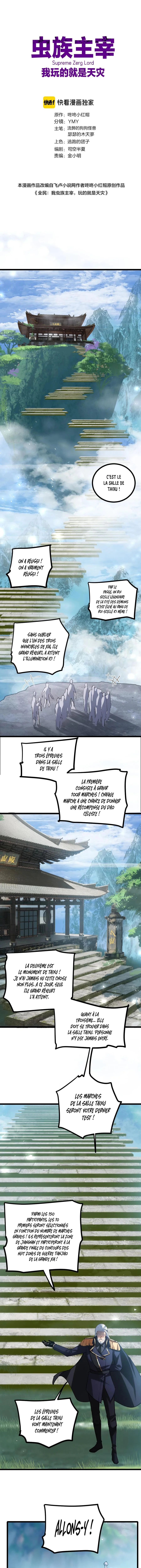 The King Of Insects Chapitre 24 - Page 2
