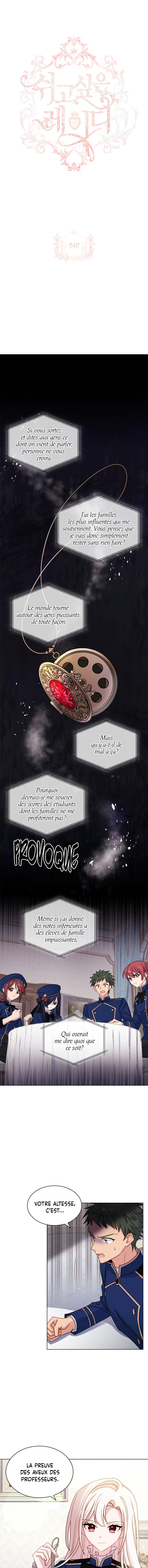 The Lady Wants To Rest Chapitre 40 - Page 1