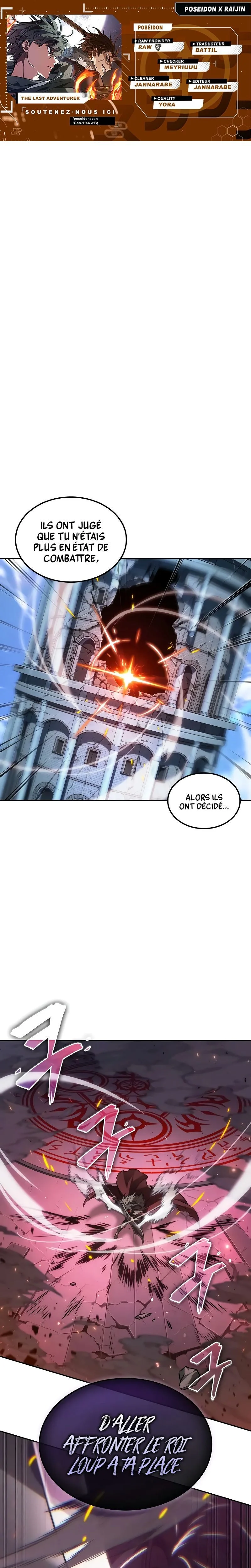 The Last Adventurer Chapitre 109 - Page 1