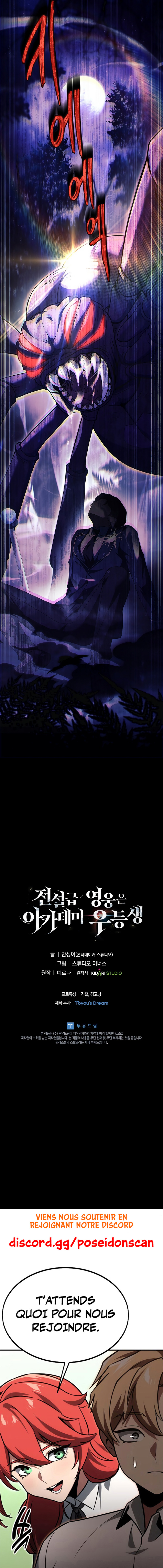 The Legendary Hero is an Academy Honors Student Chapitre 5 - Page 8