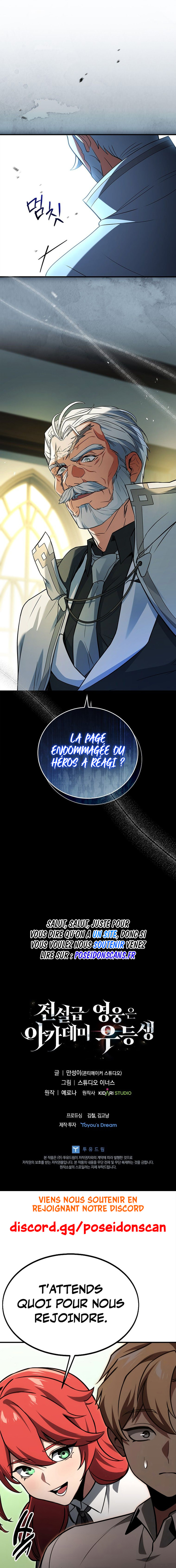 The Legendary Hero is an Academy Honors Student Chapitre 19 - Page 17
