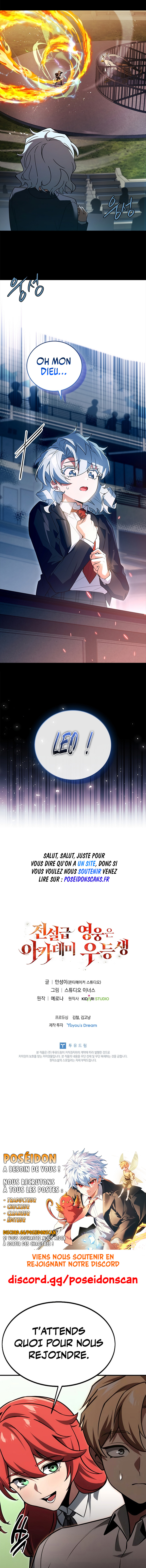 The Legendary Hero is an Academy Honors Student Chapitre 24 - Page 14