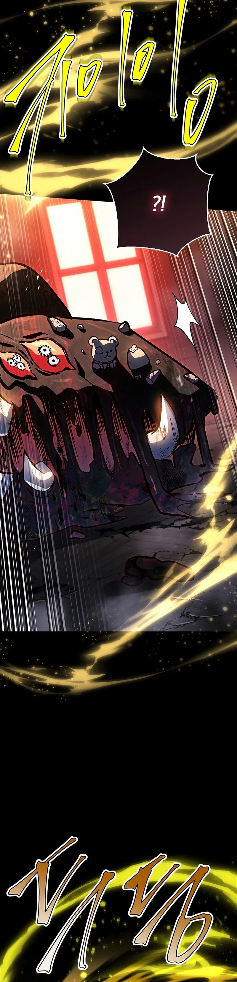The Legendary Hero is an Academy Honors Student Chapitre 37 - Page 36