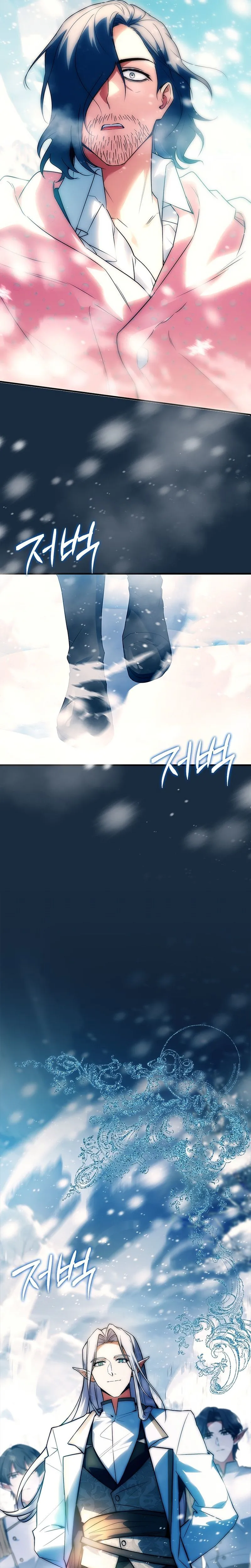 The Legendary Hero is an Academy Honors Student Chapitre 38 - Page 37
