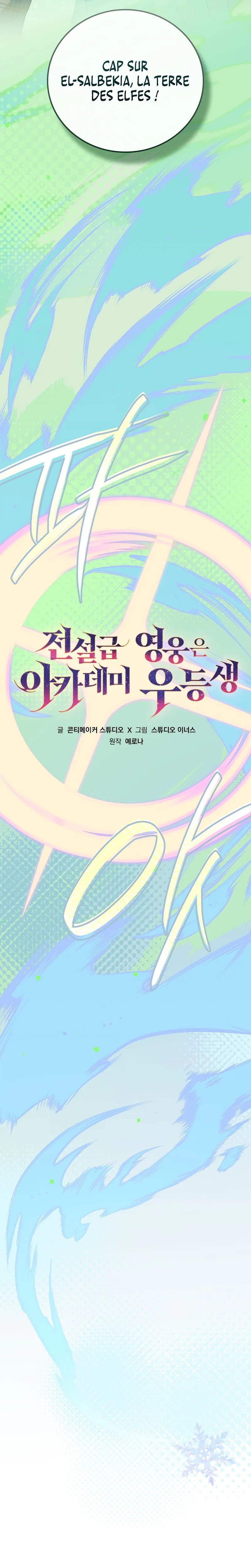 The Legendary Hero is an Academy Honors Student Chapitre 38 - Page 18