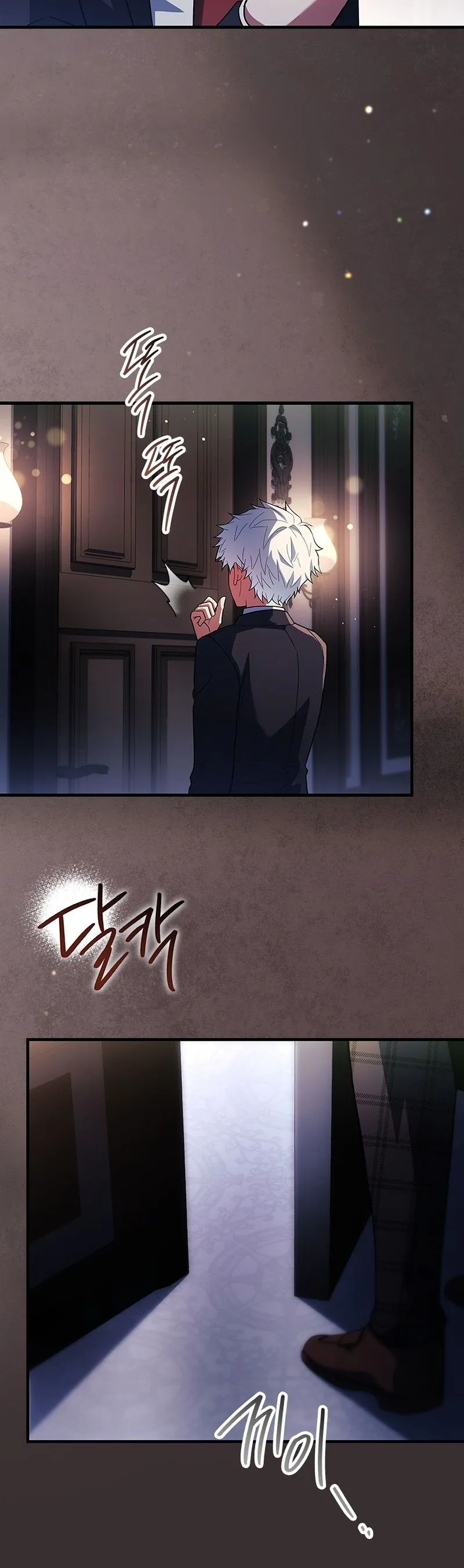The Legendary Hero is an Academy Honors Student Chapitre 39 - Page 31