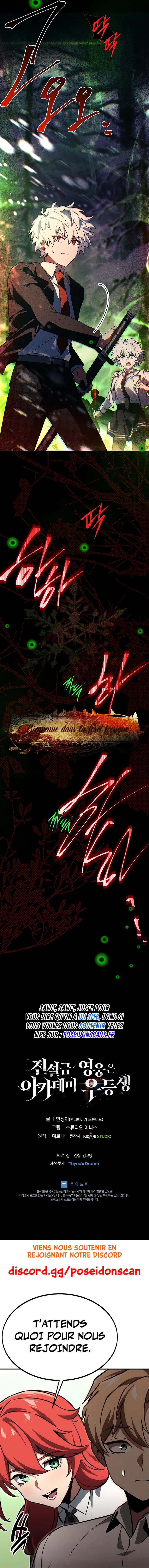 The Legendary Hero is an Academy Honors Student Chapitre 45 - Page 23