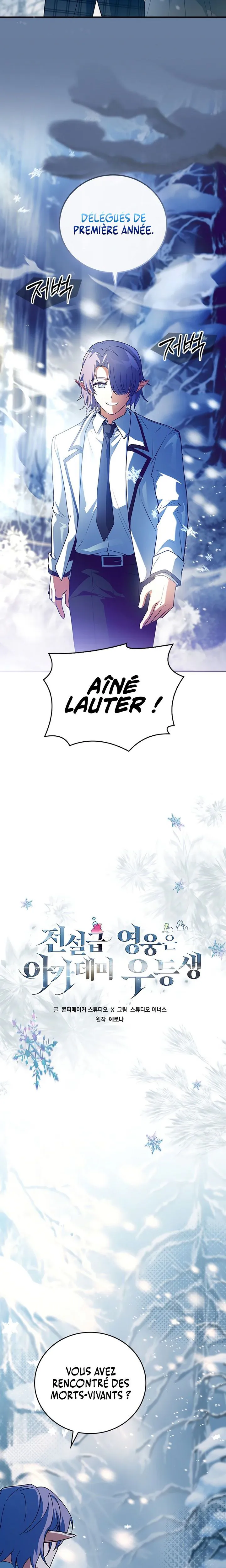 The Legendary Hero is an Academy Honors Student Chapitre 45 - Page 8