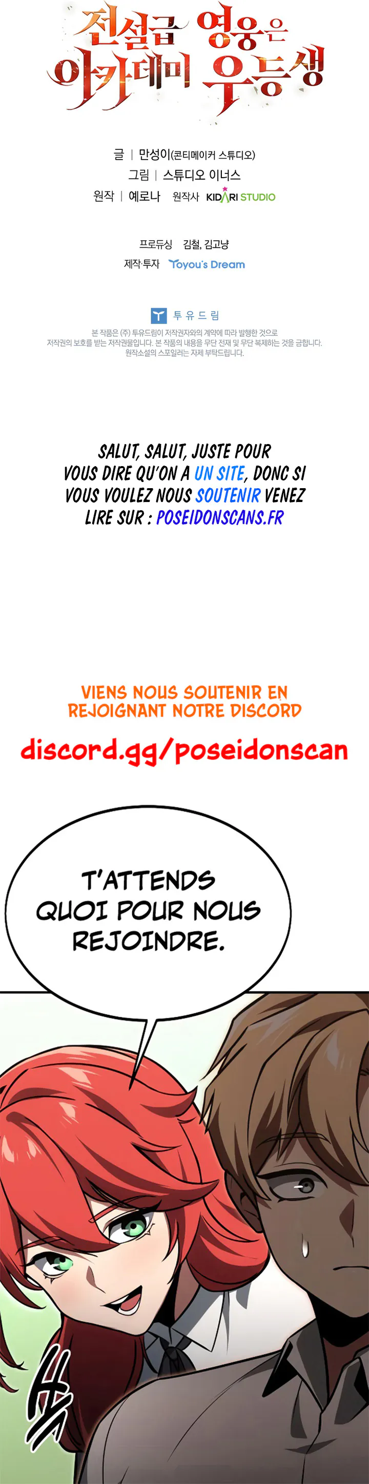 The Legendary Hero is an Academy Honors Student Chapitre 46 - Page 15