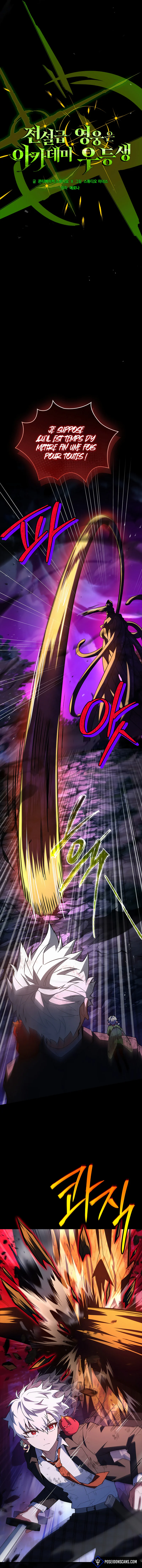 The Legendary Hero is an Academy Honors Student Chapitre 55 - Page 6