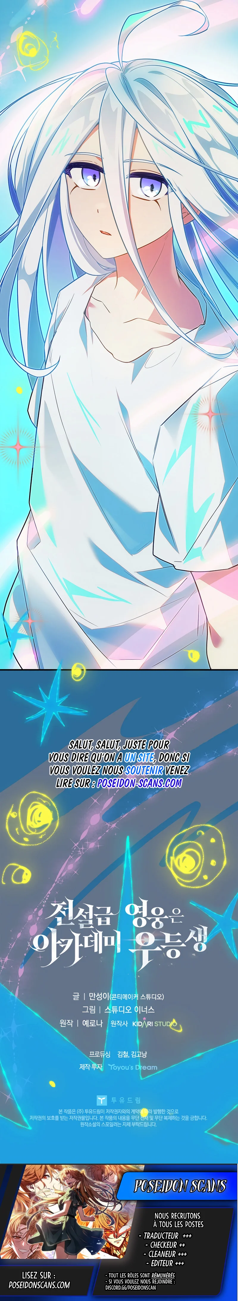The Legendary Hero is an Academy Honors Student Chapitre 60 - Page 29