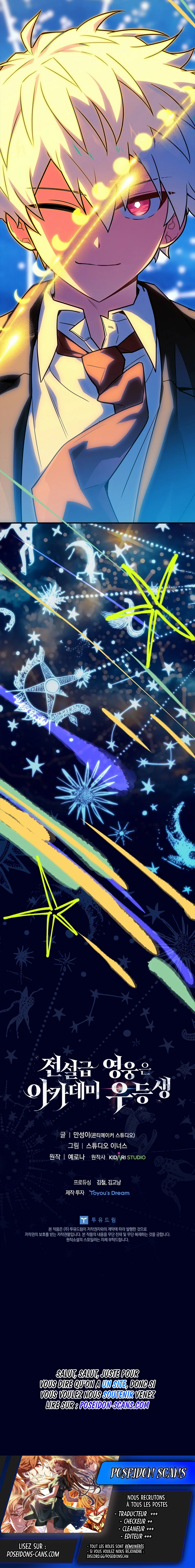 The Legendary Hero is an Academy Honors Student Chapitre 74 - Page 19