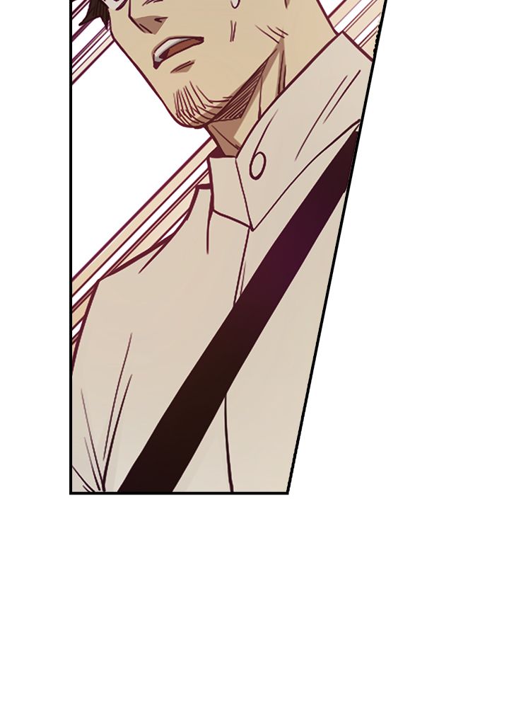The Lord’s Coins Aren’t Decreasing ?! Chapitre 3 - Page 79