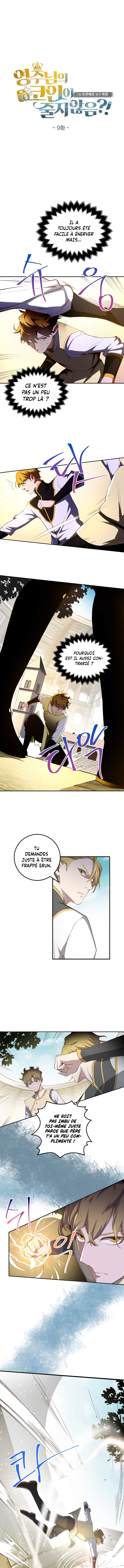 The Lord’s Coins Aren’t Decreasing ?! Chapitre 9 - Page 3