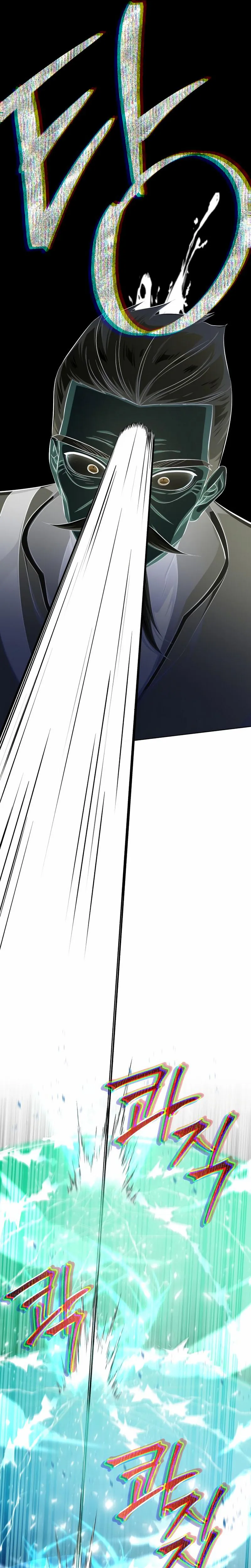 The Magic Tower’s Problem Child Chapitre 9 - Page 9