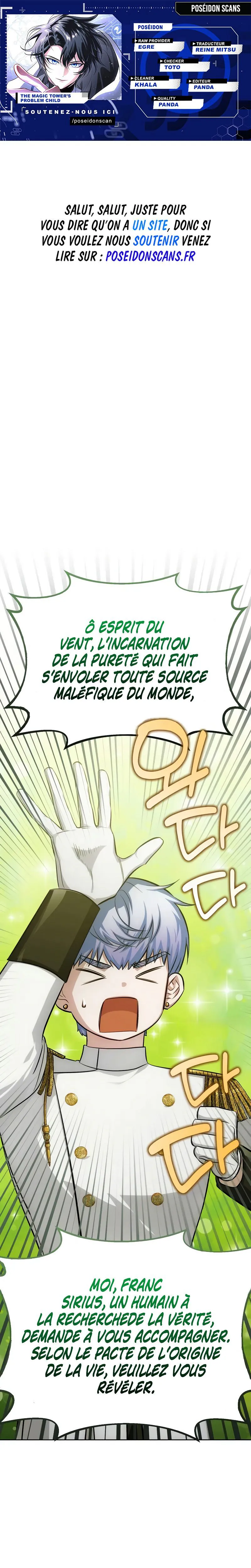 The Magic Tower’s Problem Child Chapitre 12 - Page 1