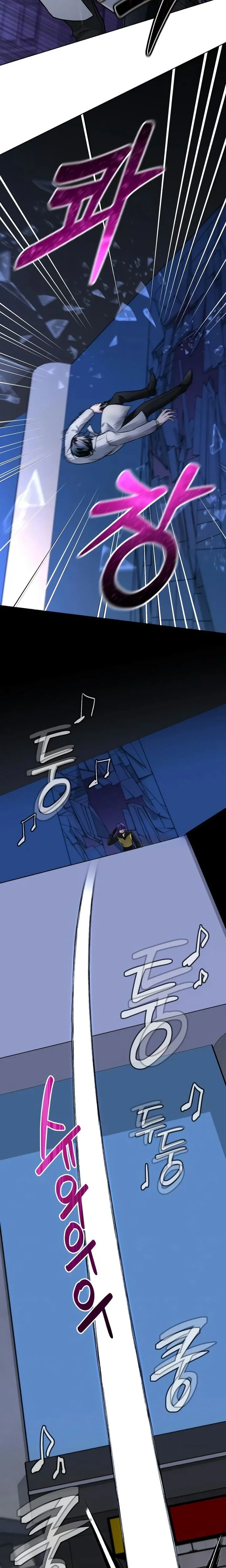 The Magic Tower’s Problem Child Chapitre 26 - Page 2