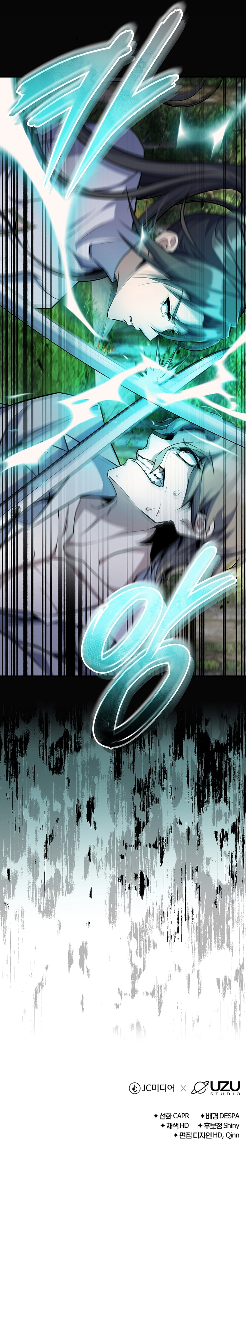 The Main Characters That Only I Know Chapitre 30 - Page 20