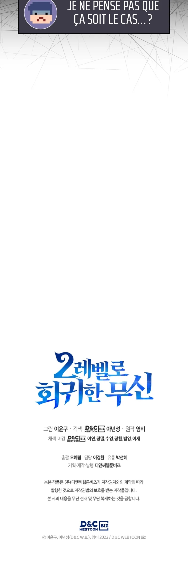The Martial God Who Regressed to Level 2 Chapitre 19 - Page 32