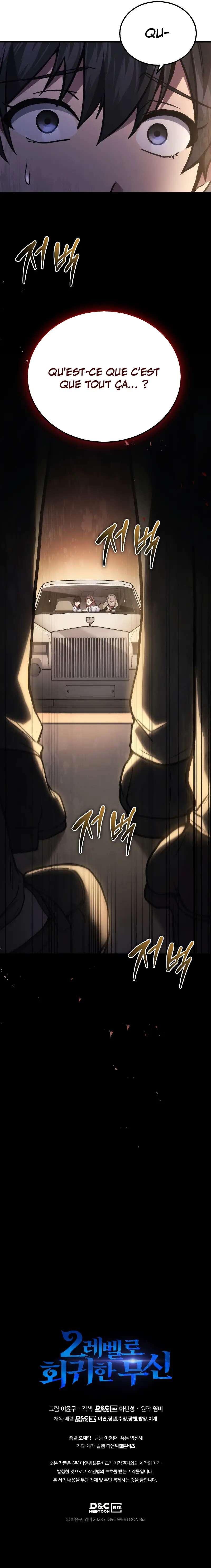 The Martial God Who Regressed to Level 2 Chapitre 36 - Page 11