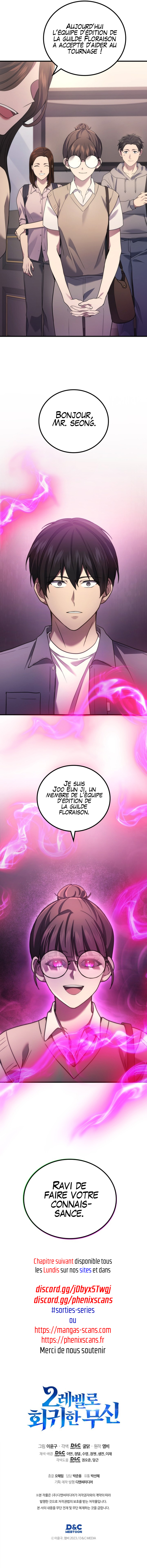 The Martial God Who Regressed to Level 2 Chapitre 61 - Page 10