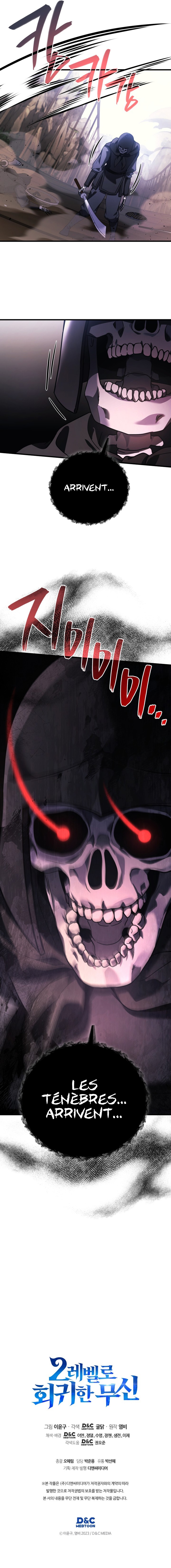 The Martial God Who Regressed to Level 2 Chapitre 86 - Page 12