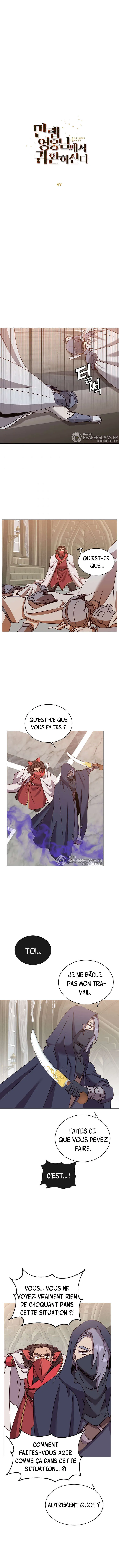 The Max Level Hero has Returned Chapitre 67 - Page 7