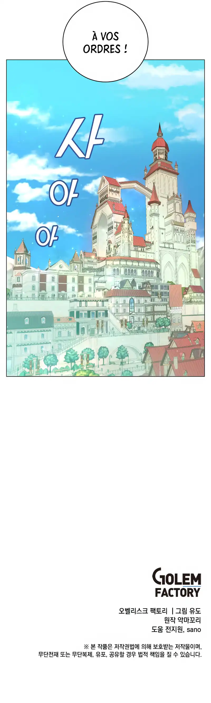 The Max Level Hero has Returned Chapitre 179 - Page 16
