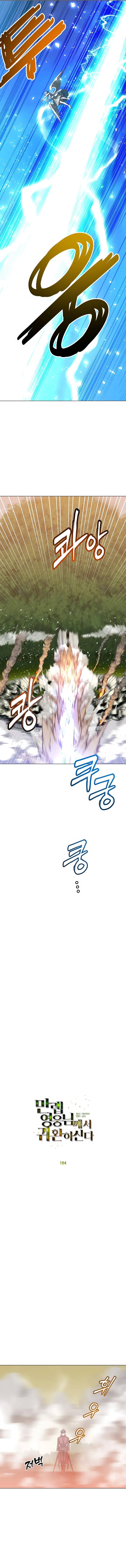 The Max Level Hero has Returned Chapitre 184 - Page 4