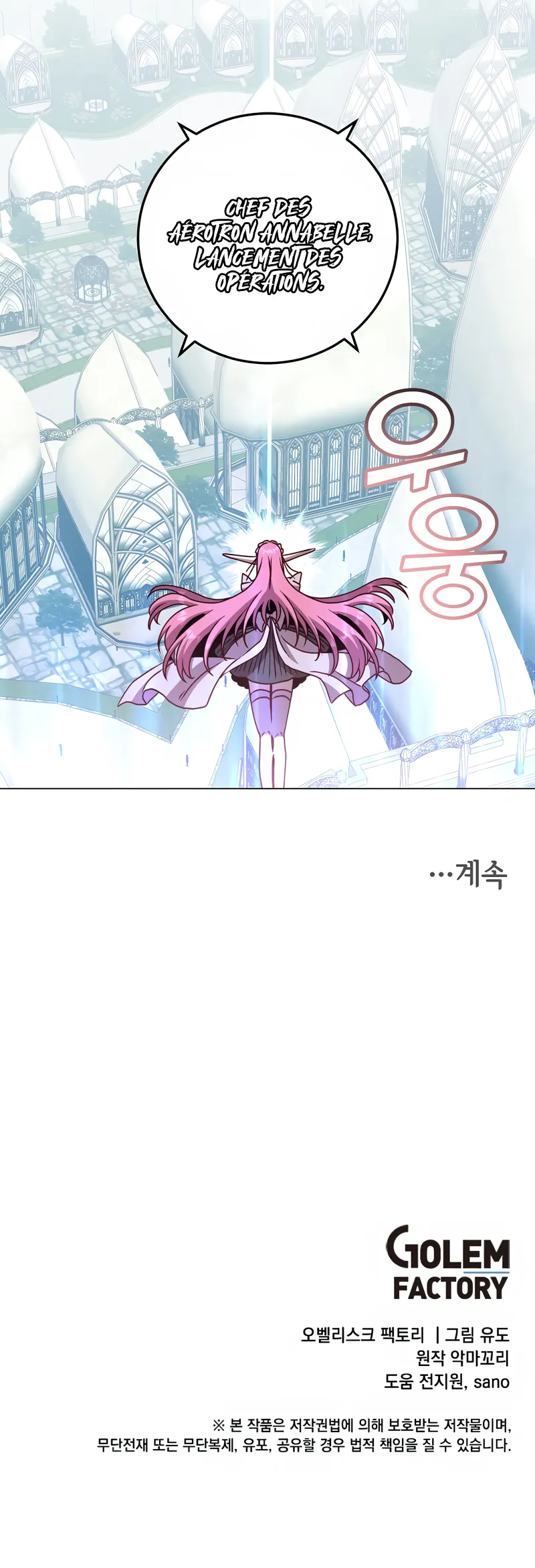 The Max Level Hero has Returned Chapitre 185 - Page 12