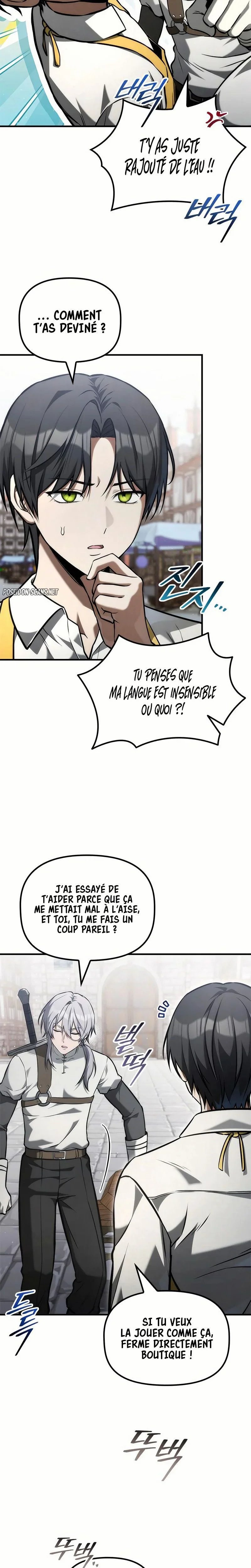 The Necromancer Family’s Young Heir Chapitre 70 - Page 6
