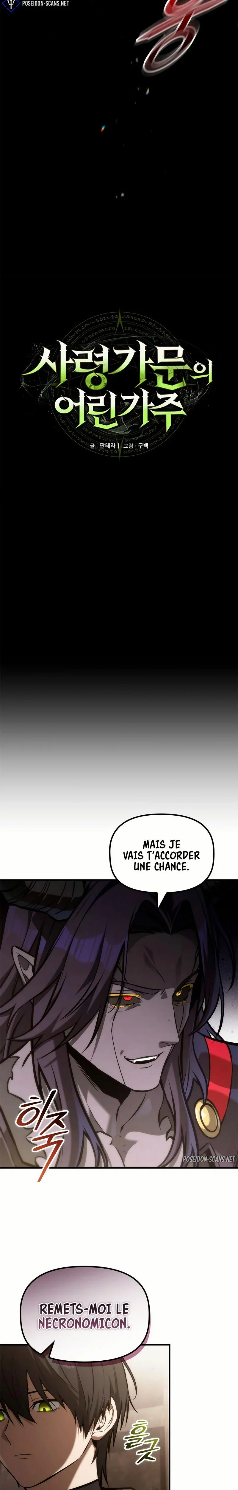 The Necromancer Family’s Young Heir Chapitre 75 - Page 3