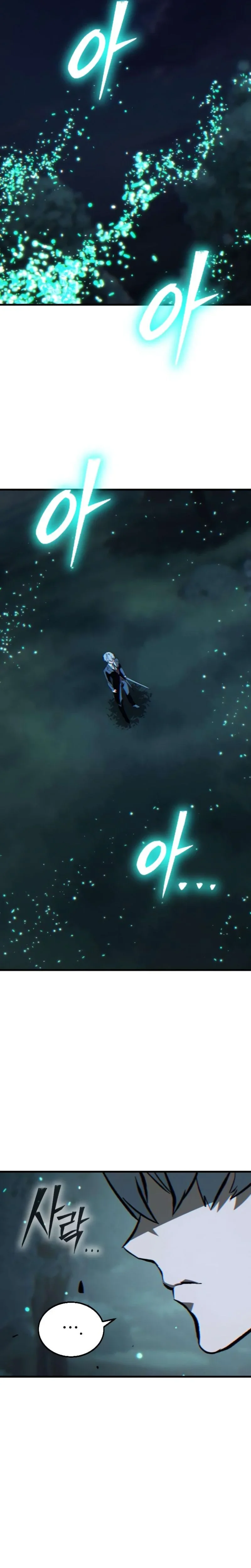 The Necromancer of a Renowned Sword Family Chapitre 4 - Page 13