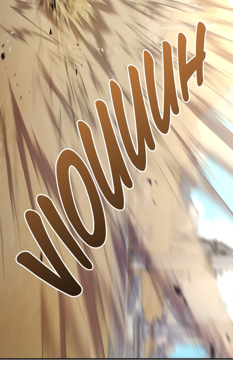 The Newbie Is Too Strong Chapitre 6 - Page 41